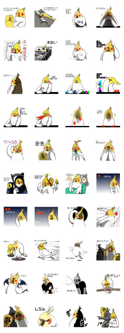 Creatures such as the cockatiel 3 Creatures such as the cockatiel 3