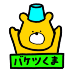 Baketsu Kuma