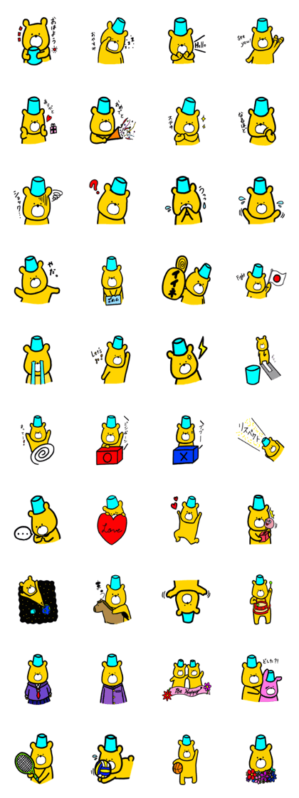 Baketsu Kuma Baketsu Kuma