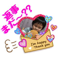 ringo_20200707121236