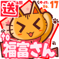 Cute cat's name sticker2 MY070720N19