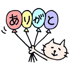 Thankyou sticker by cat