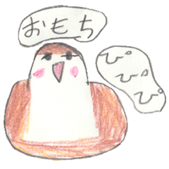 Literature bird's name is Kinako