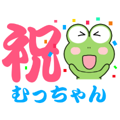 Sticker to send Mut-chan