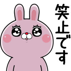 Rabbit fueled by the honorific Sticker8