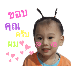 tono_20200706143756