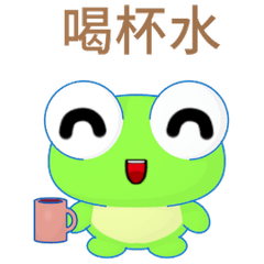 晴天蛙 ( 藍 )    .