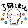 挨拶 人気 Line クリエイターズスタンプ Line Store 挨拶 人気 Line クリエイターズスタンプ Line Store