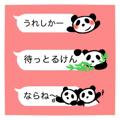 FUKIDASHI PANDA