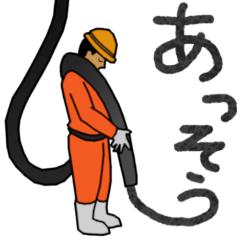 ポンプ屋さん Line スタンプ Line Store