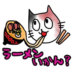 Kitakyu Cat - going out stickers