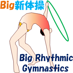 Big Rhythmic Gymnastics