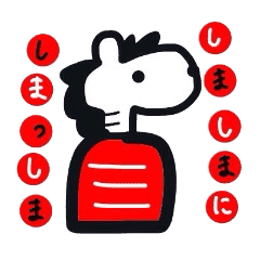 Shimasshi Ma Zebra Line Stickers Line Store Shimasshi Ma Zebra Line Stickers Line Store