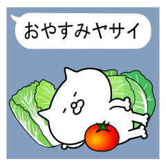 吹き出し駄洒落ネコ Line スタンプ Line Store