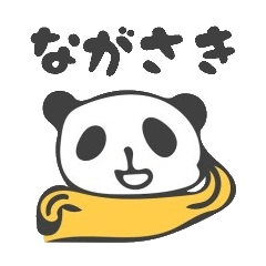 Panda in Nagasaki