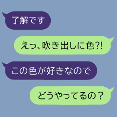 色付きの吹き出し 紺色 Line スタンプ Line Store 色付きの吹き出し 紺色 Line スタンプ Line Store