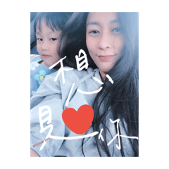 與我彤行