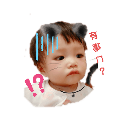 阿圈第二份貼圖