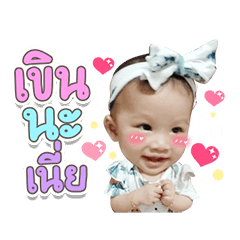 My name is chacha