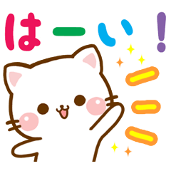 cat Shiromaru