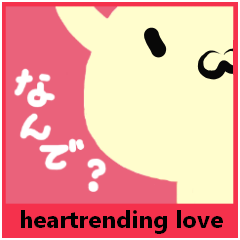 heartrending love (rabbit)