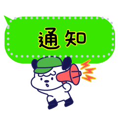Hello Grooo - Message Stickers(HongKong)