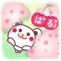春のチョコくま 大きな文字 Line スタンプ Line Store