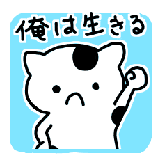 人生を考える猫さん Line スタンプ Line Store 人生を考える猫さん Line スタンプ Line Store