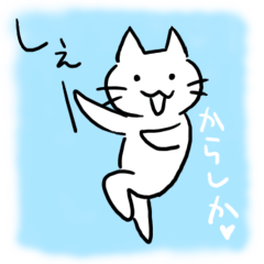 Cat of the Hakata dialect.
