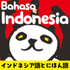 Easy Indonesian ( Japanese subtitles )
