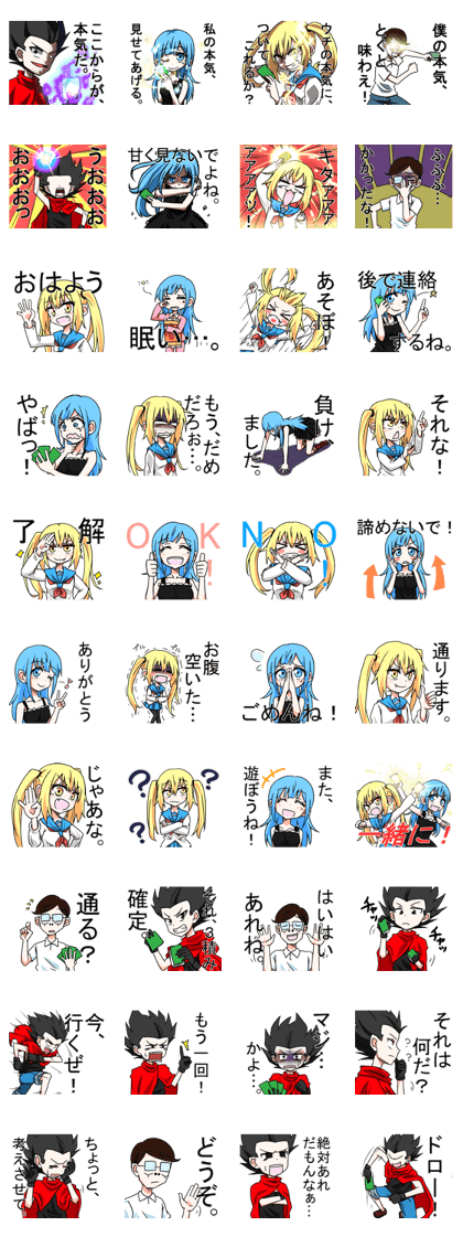Card gamers Sticker