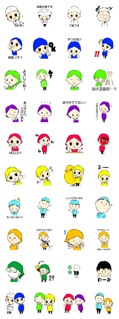 KOICHIKKO2016