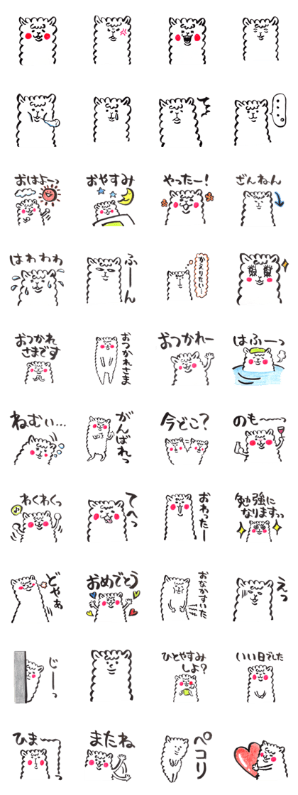 alpacaa