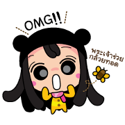 someone