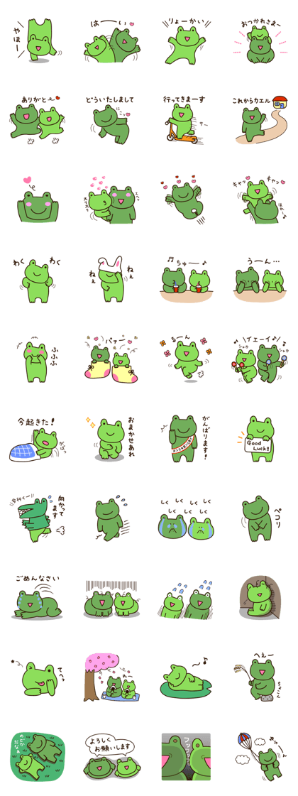 Kerota-kun2