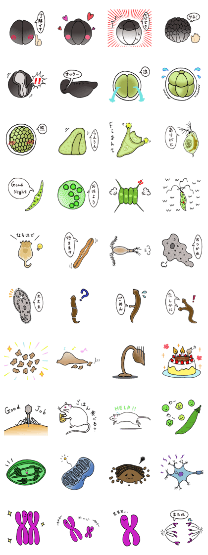 Microbes with feelings