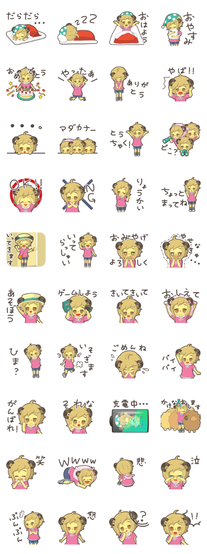 Kawaii sheep girl stamp