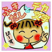 Cute MI,13