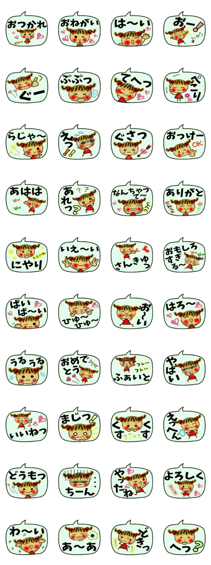 Cute MI,13