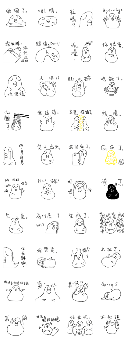 Humor Egg