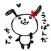 Usa panda -chan