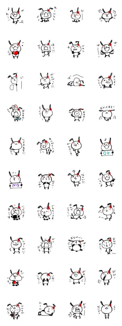 Usa panda -chan