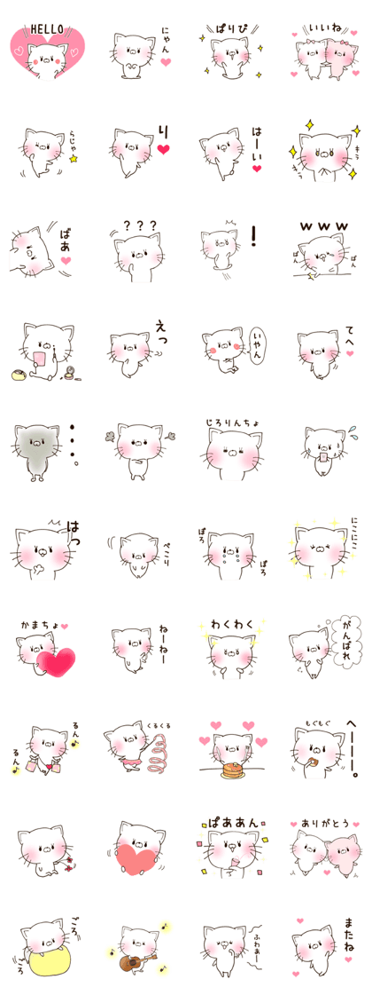 NEKO.cute cat1