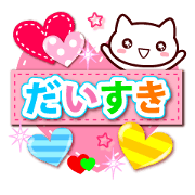 heart cat ! LOVE