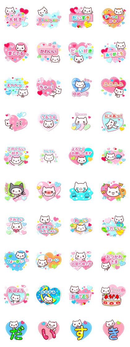 heart cat ! LOVE