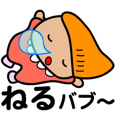 ベビー ガガ 赤ちゃんバブバブ Line スタンプ Line Store ベビー ガガ 赤ちゃんバブバブ Line スタンプ Line Store
