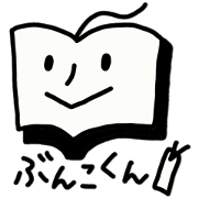Book Man