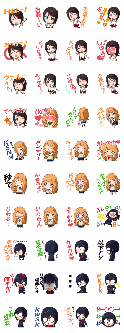 yurukawa high school girl Sticker