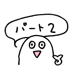 お酒飲みたい人2 Line スタンプ Line Store お酒飲みたい人2 Line スタンプ Line Store