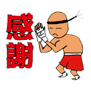 Boxer nagata's Daily